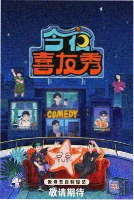 神马影院电影推荐：回声实验
